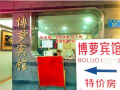 預(yù)祝廣州博蘿電子門鎖安裝順利完工，開業(yè)生意興隆，財源滾滾！