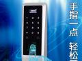 指紋鎖實(shí)際使用情況怎么樣？又有何過人之處？