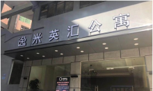   祝賀廣州逸米英匯公寓128套固麗佳LORA無(wú)線(xiàn)聯(lián)網(wǎng)鎖安裝調(diào)試完成！