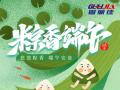 端午節(jié)放假通知！
